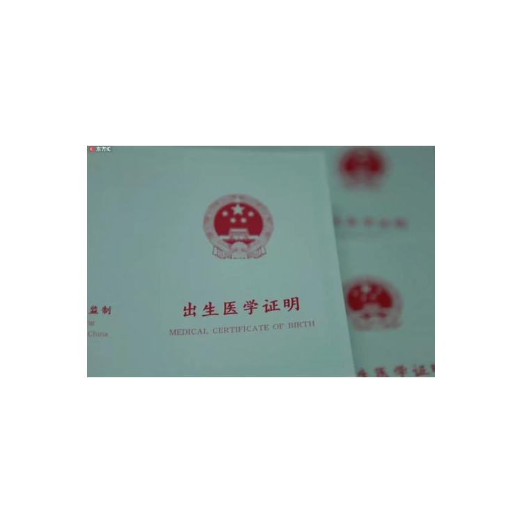 重庆成都公证认证文件翻译-博雅翻译公司-20年品牌-国家认可资质5