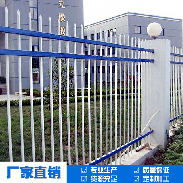 厂家定做C型围墙防护栏 小区别墅防护隔离栏 防撞庭院围墙护栏2