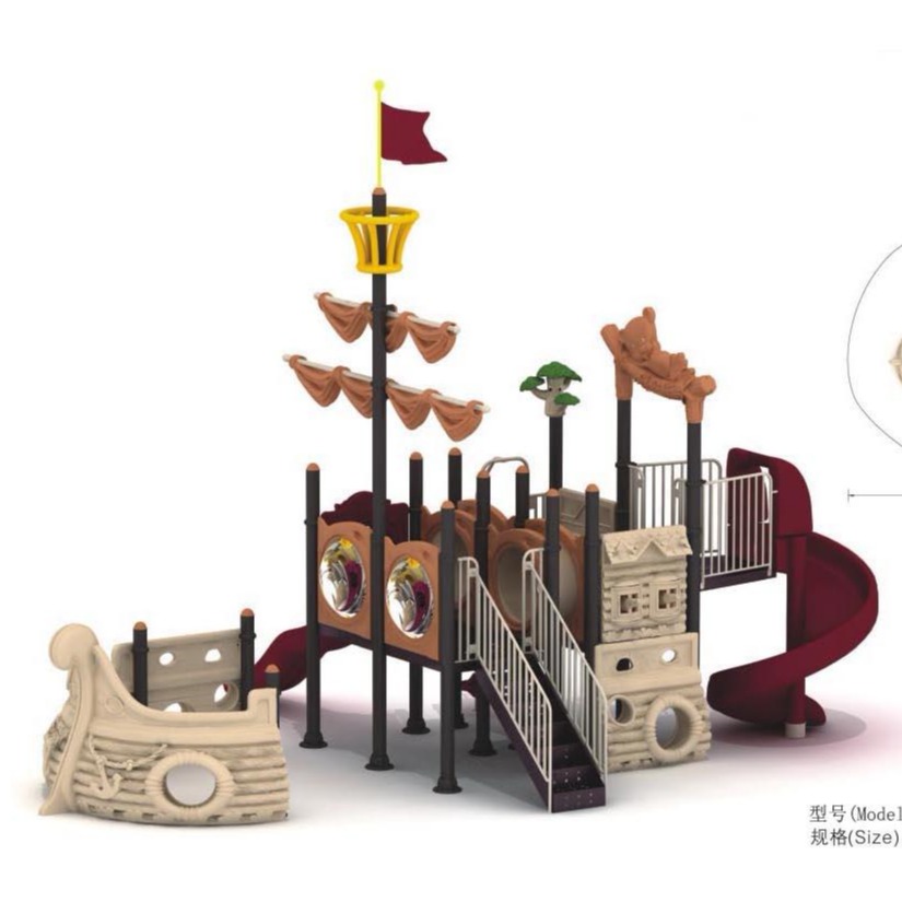 深圳幼儿园滑梯玩具厂家 组合滑梯