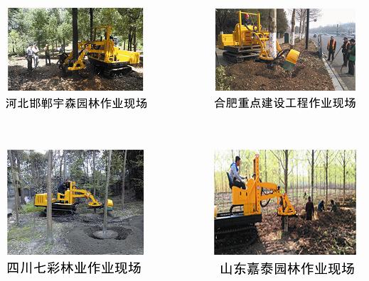 林业机械 三普挖树机器价格带土球链条式挖树机器7