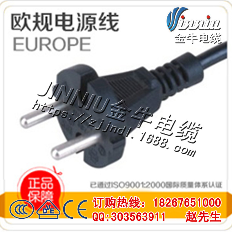 电源线 电线电缆 橡胶绝缘纯铜家装电线YZ(YZW)3*1.5mm 现货销售1