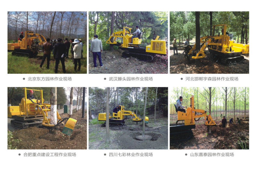 林业机械 三普挖树机器价格带土球链条式挖树机器2