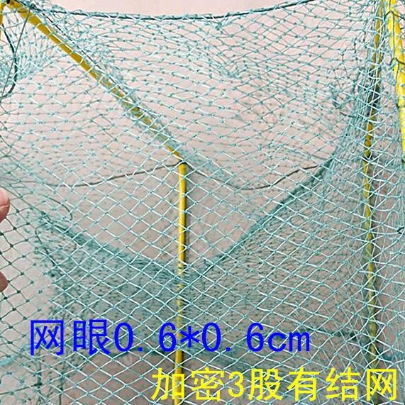 龙虾网2米3米4米黄鳝泥鳅笼5米10米20米 捕虾笼 大地笼海螃蟹 地笼批发 有结地笼网厂家加工 虾笼3