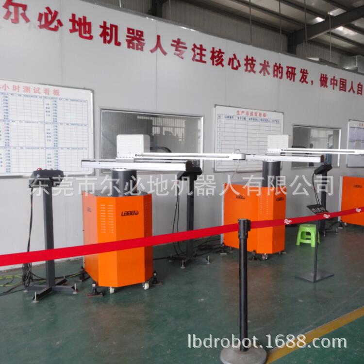四轴工业机器人 生产厂家直销 乐佰特 深圳机器人 冲压机器人1