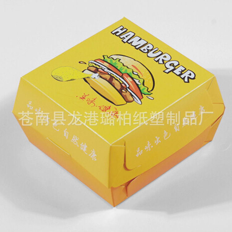固定成型汉堡盒批发 供应香辣美味汉堡盒 通用版汉堡包盒子2
