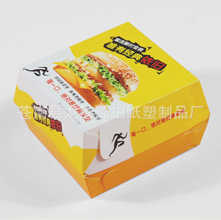 固定成型汉堡盒批发 供应香辣美味汉堡盒 通用版汉堡包盒子