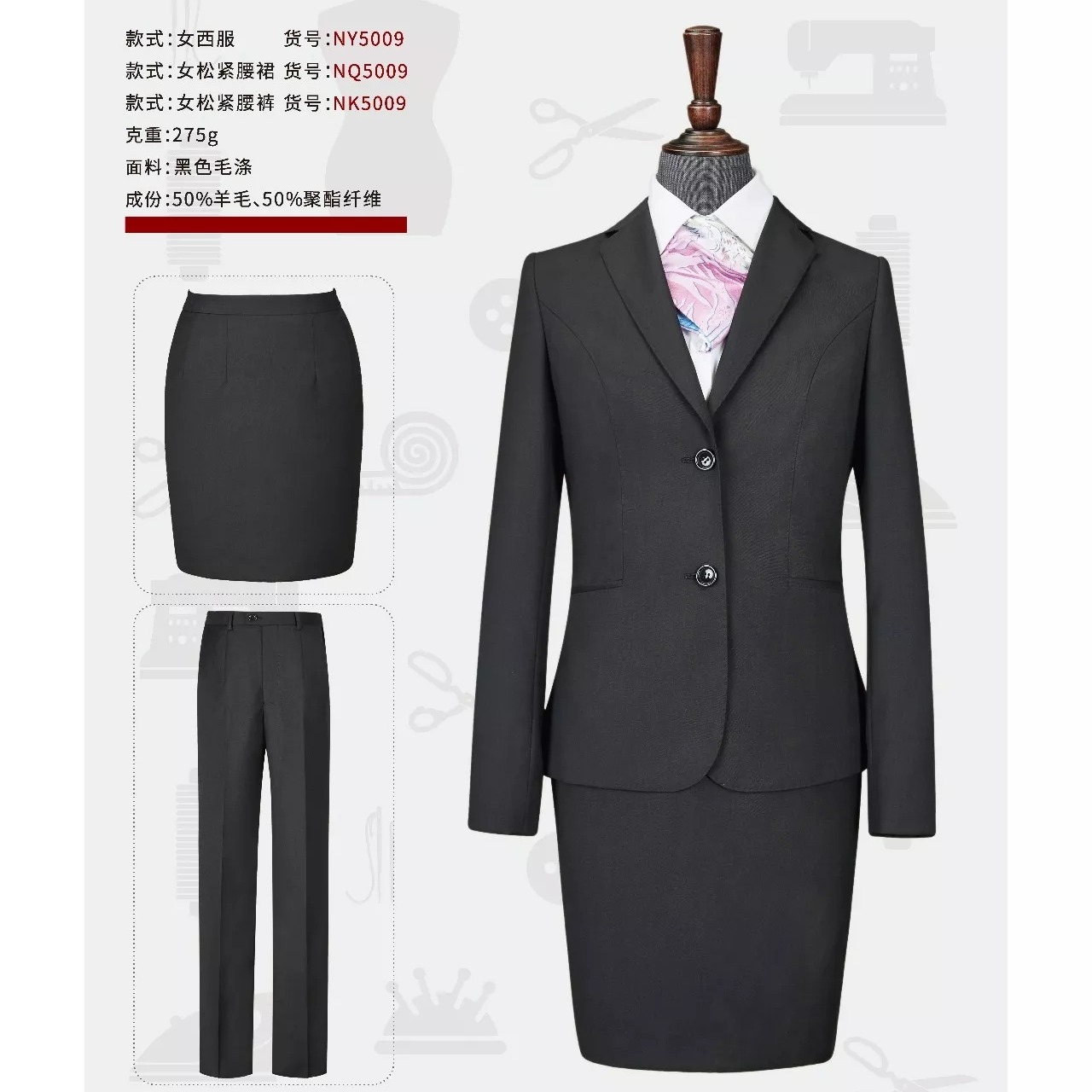 款式新颖 设计时尚 西安西服厂家定做 男式西服套装 西安职业西装3