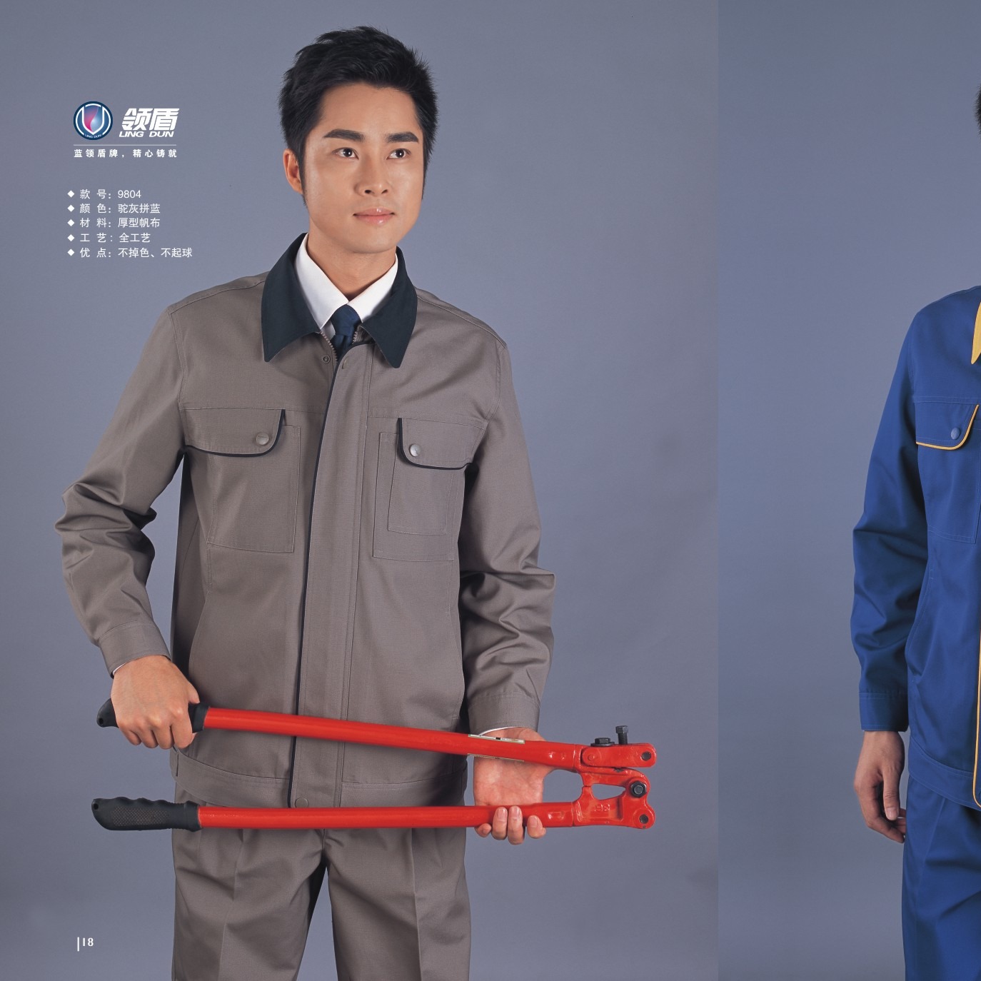 西安工作服 文化衫定做 广告衫 男式制服、工作服1