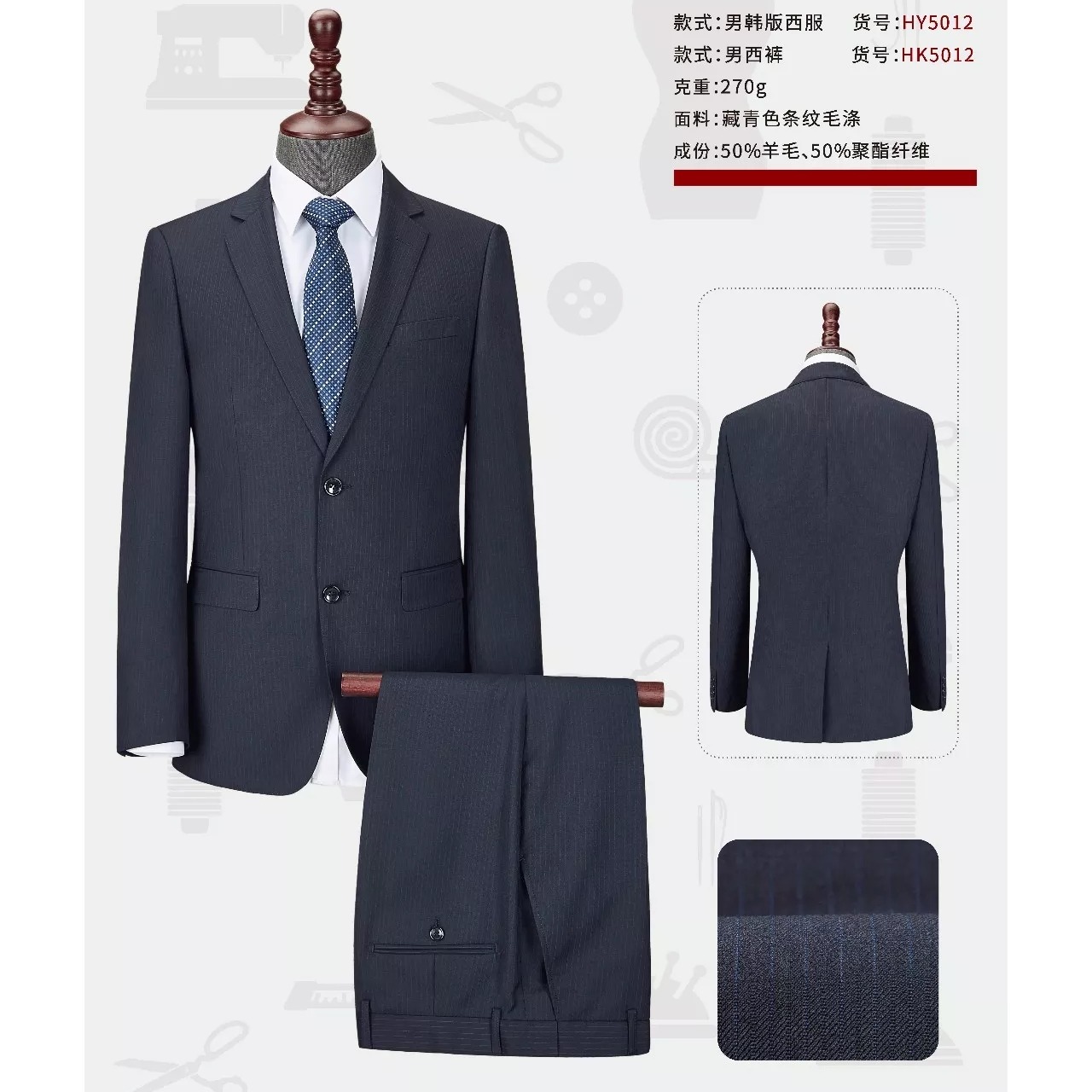 款式新颖 设计时尚 西安西服厂家定做 男式西服套装 西安职业西装