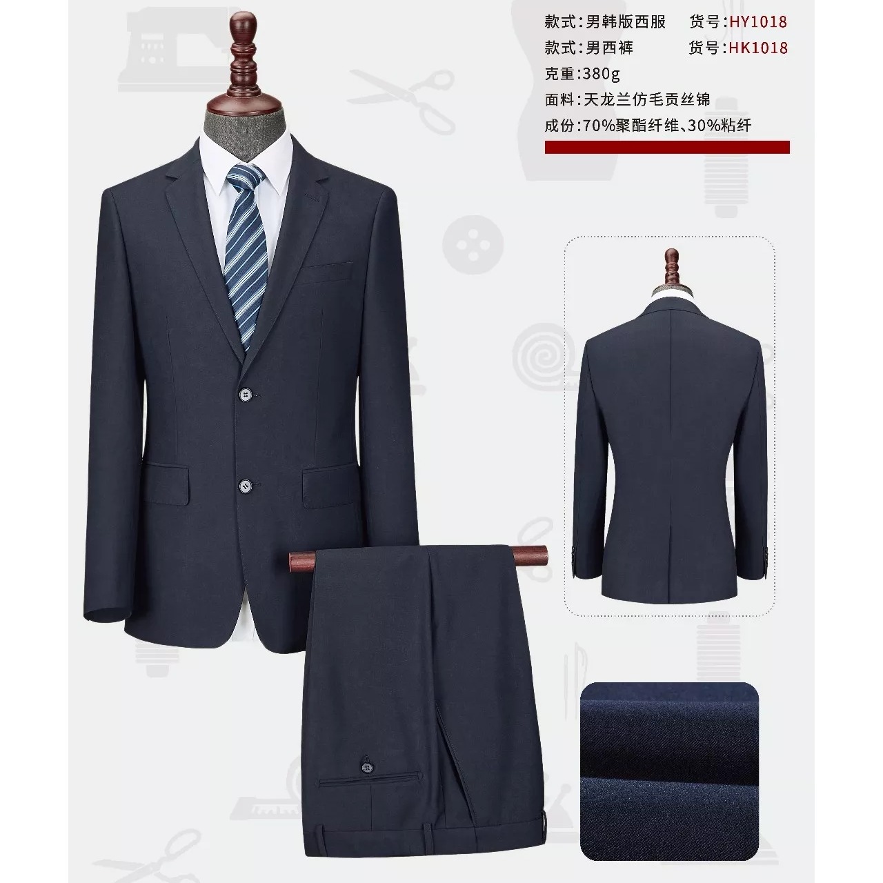 款式新颖 设计时尚 西安西服厂家定做 男式西服套装 西安职业西装1