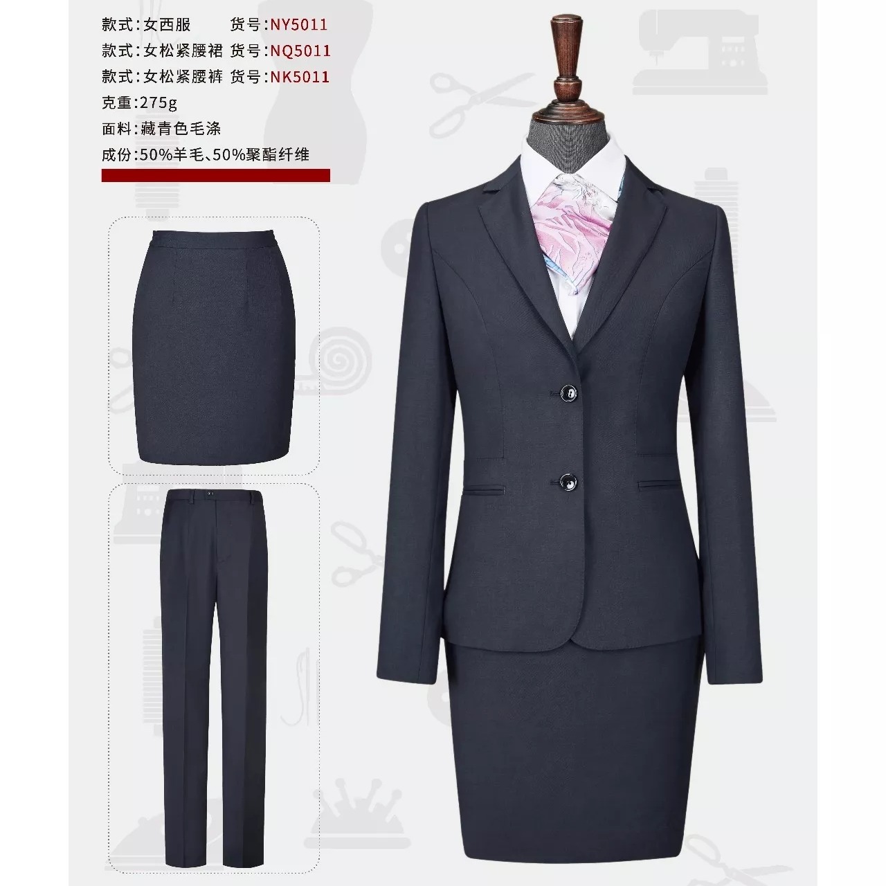 款式新颖 设计时尚 西安西服厂家定做 男式西服套装 西安职业西装2