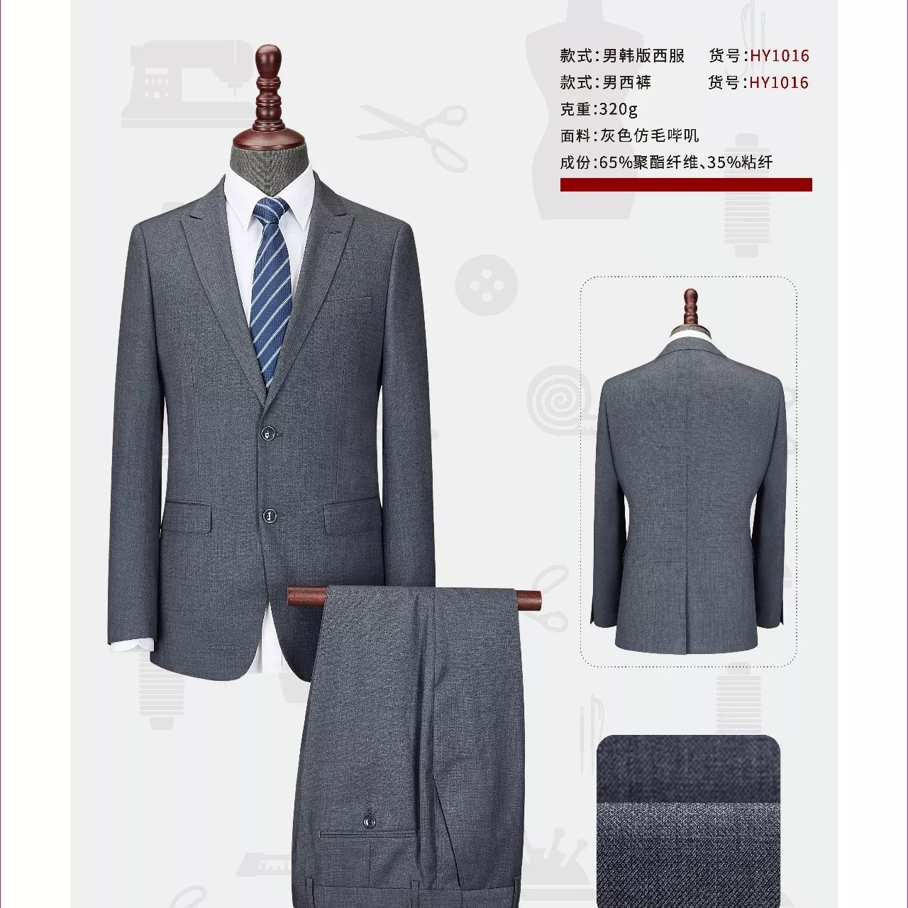 西安职业西装动做 时尚设计 款式新颖 男式西服套装