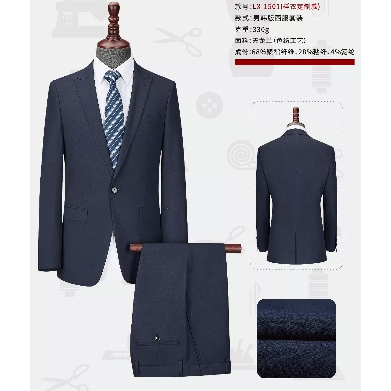 款式新颖 设计时尚 西安西服厂家定做 男式西服套装 西安职业西装4