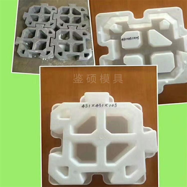 工字型护坡砖模具 连锁护坡塑料模盒型号1