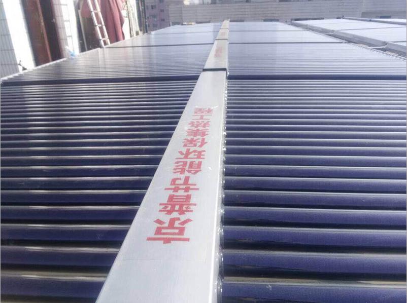 兰州太阳能集热工程 兰州销量好的太阳能设备 认准甘肃京普3