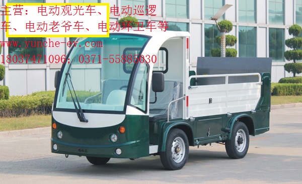 洗地机 漯河电动环卫车 品牌第-款式新颖 电动扫地车 电动扫地车系列车型2