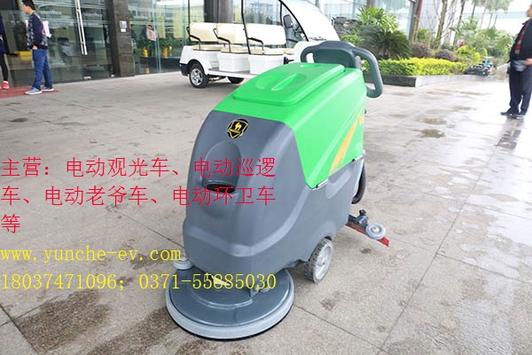 洗地机 漯河电动环卫车 品牌第-款式新颖 电动扫地车 电动扫地车系列车型