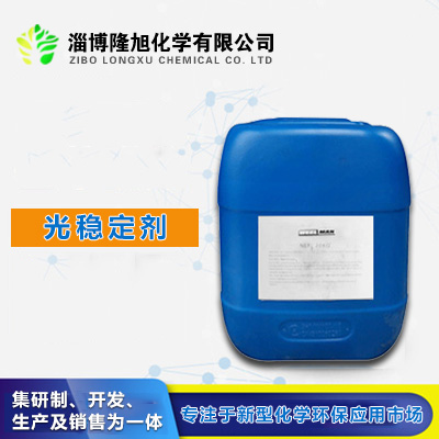 用于水性PU 隆旭化学 SKY-2245DW 水性抗氧剂乳液 抗氧剂水性抗氧剂乳液6