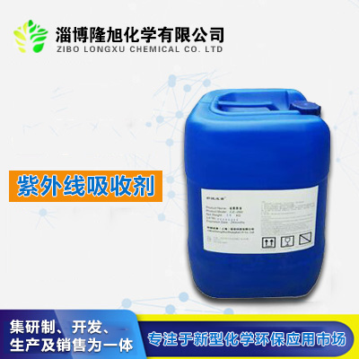用于水性PU 隆旭化学 SKY-2245DW 水性抗氧剂乳液 抗氧剂水性抗氧剂乳液7
