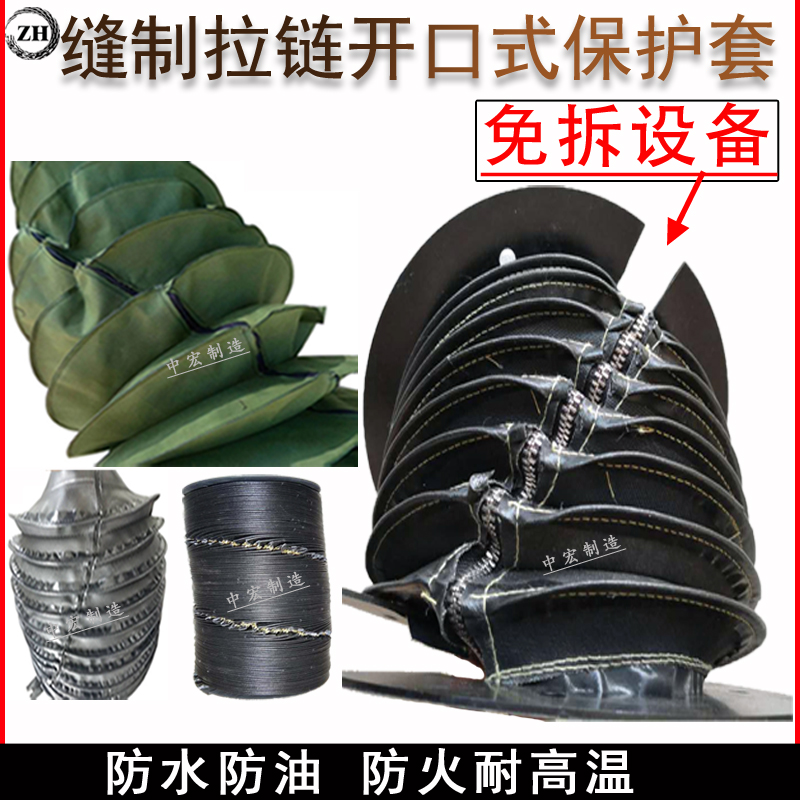 缝制保护套-丝杠防尘护罩-圆筒伸缩式防油-耐高温套-橡胶防水6