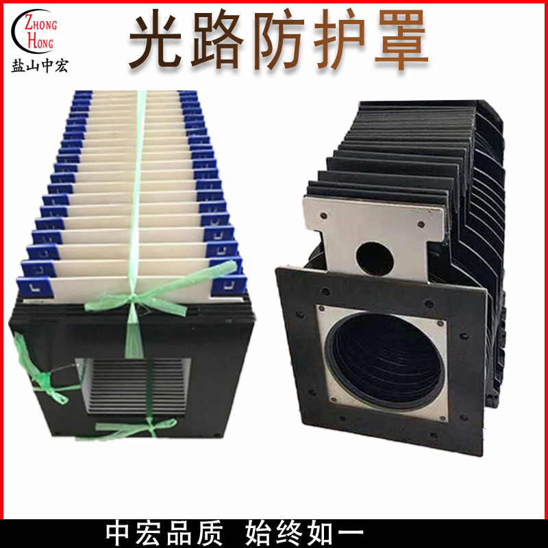 中宏-風琴防護罩-機床導軌伸縮式防塵罩-防塵折布簾-機床皮老虎-彈性皮腔-數控雕刻機護罩4