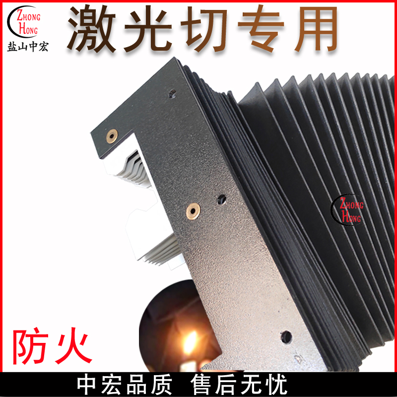 中宏-風琴防護罩-機床導軌伸縮式防塵罩-防塵折布簾-機床皮老虎-彈性皮腔-數控雕刻機護罩3