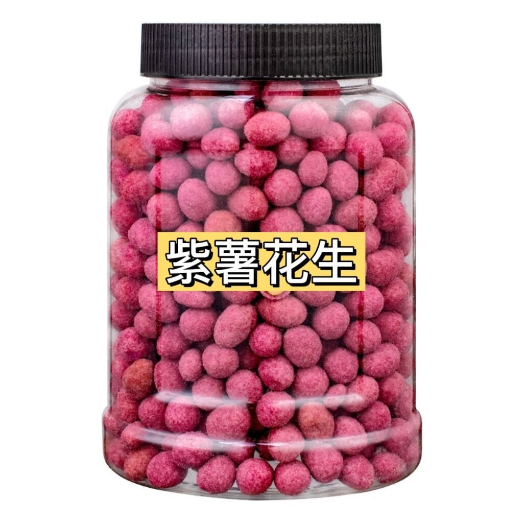 坚果炒货 零食小吃 多味花生米 500g 干果批发散装 250g 紫薯花生 果寿山3