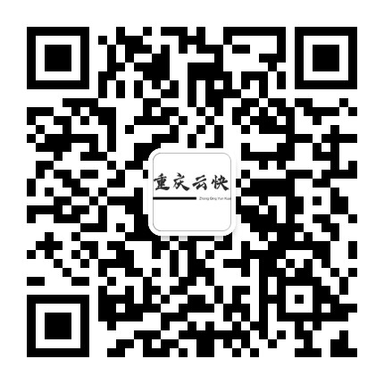 重庆江北区公司 公司注册 本地服务商务服务--云快财税1
