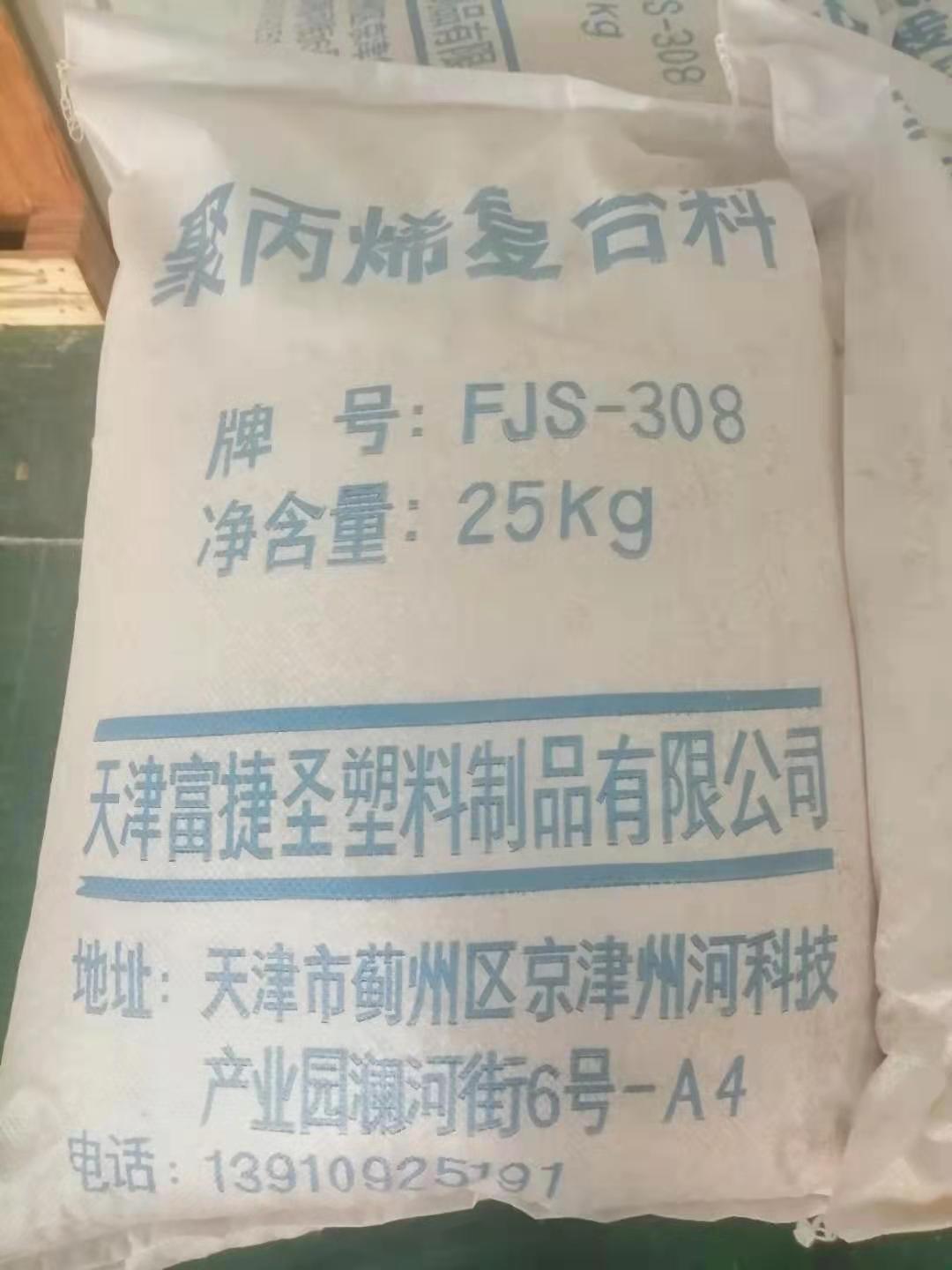 滑石粉厂家 复合料 复合料价格 天津滑石粉价格 滑石粉母粒1
