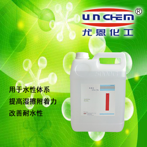 sac-100 UN-557 上海尤恩供应复合岩片真石漆防粘剂2