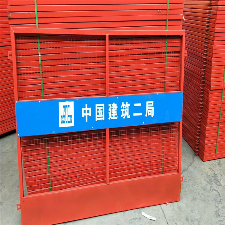 运联现货 工地临时防护围栏 基坑网片护栏 工地专用 可移动