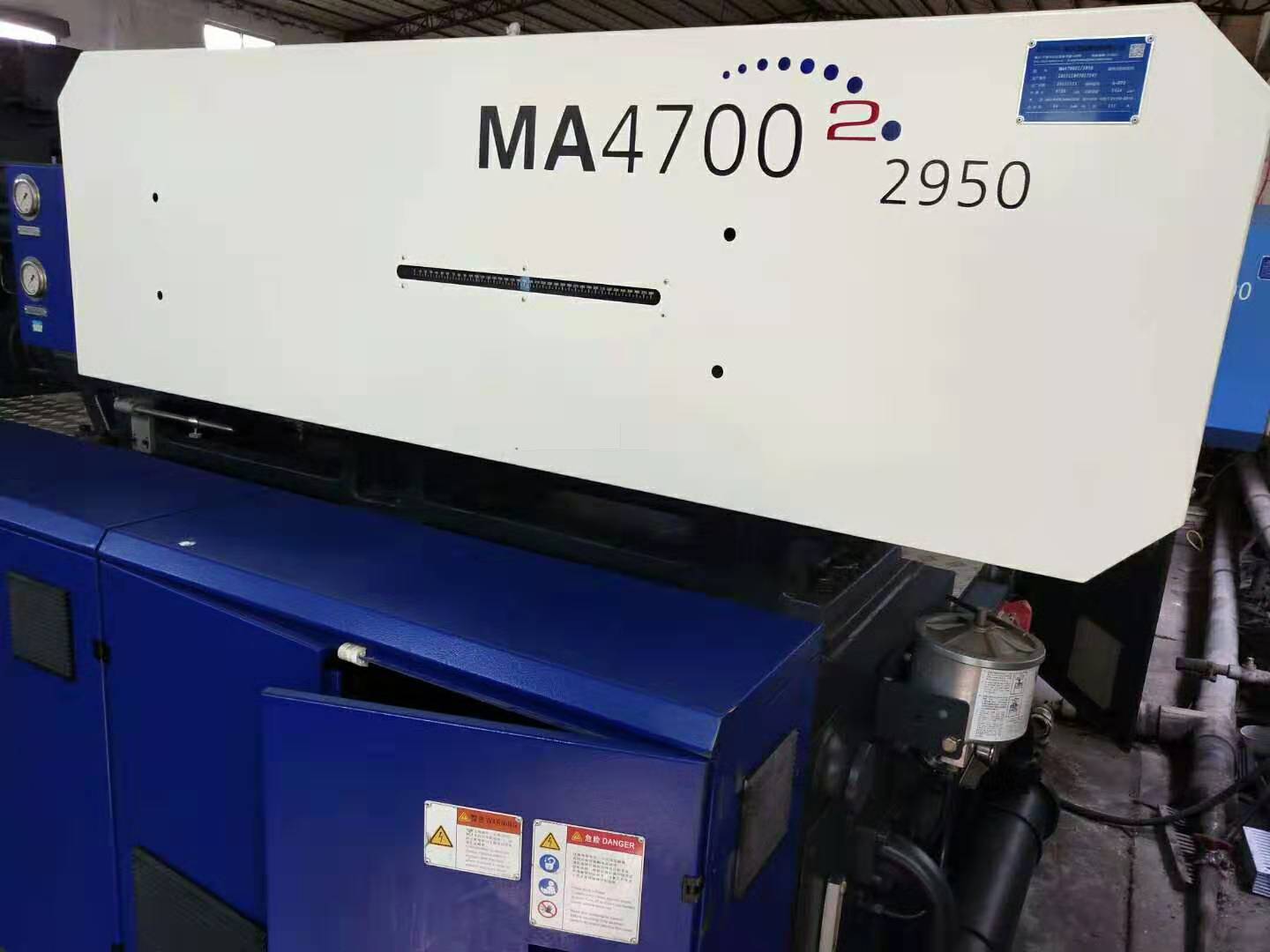 MA1200 MA4700 MA8000 MA1600 工厂海天注塑机型号；MA14000 塑胶工厂转让原装海天注塑机3