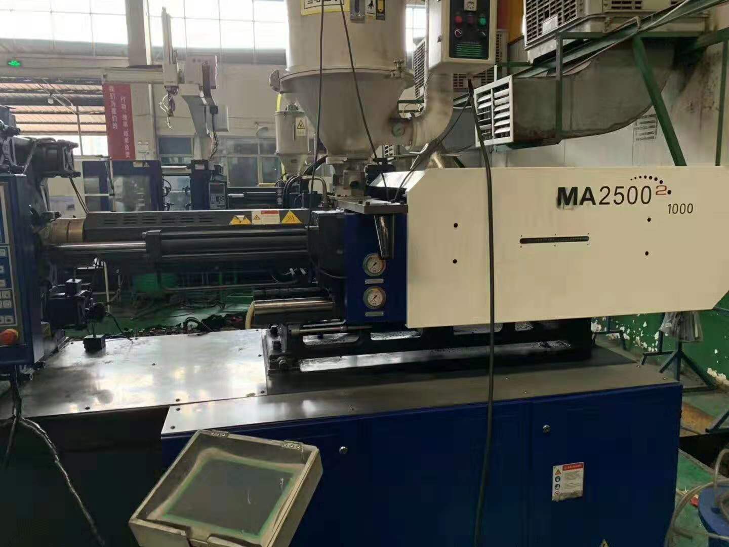 MA2500工厂大型海天注塑机供应商 二代3
