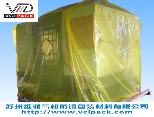 VCI气相膜 金属制品出品海运专用防锈包装膜 防锈塑料膜 VCI气相防锈膜4