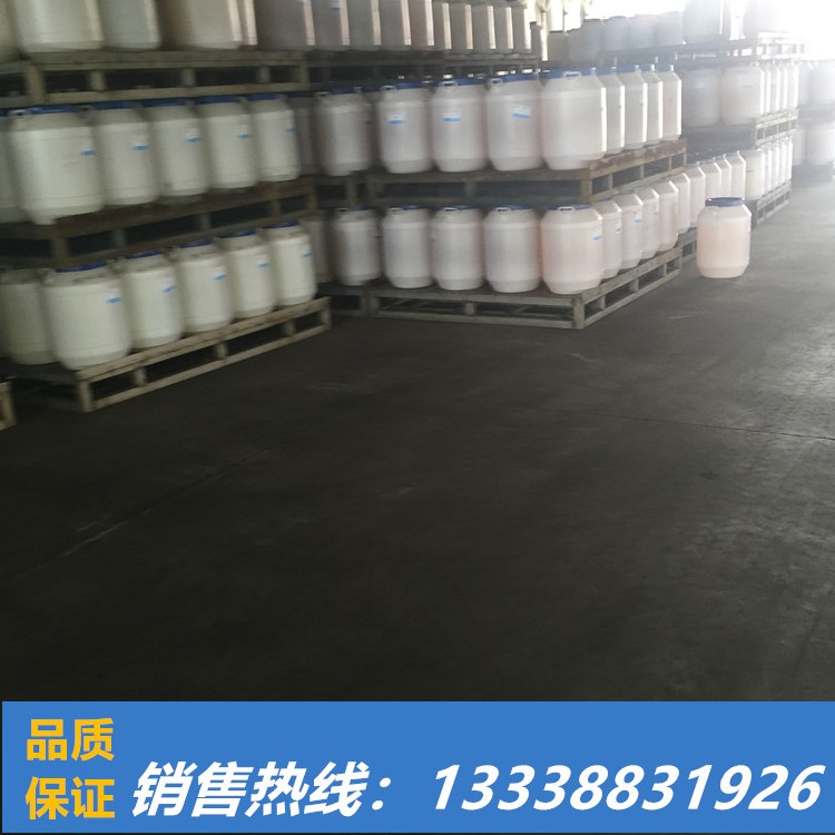 乳化剂 厂家直销PPG-600 聚丙二醇PPG600 聚丙二醇2