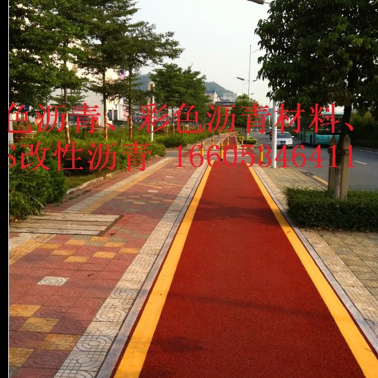 邯郸彩色沥青材料城市彩色道路工程 石油沥青