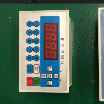 印刷机配件开槽机配件电脑相位控制器调相位控制仪表高质量可定制2