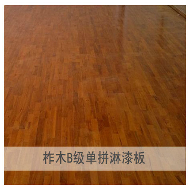 实木地板 柞木B级运动木地板篮球木地板5
