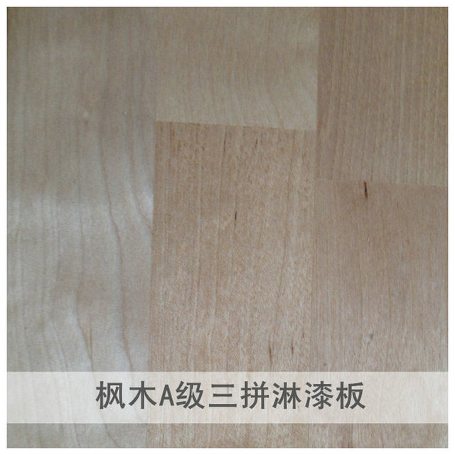 直销枫木三拼运动木地板枫木体育运动木地板枫木篮球地板批发5