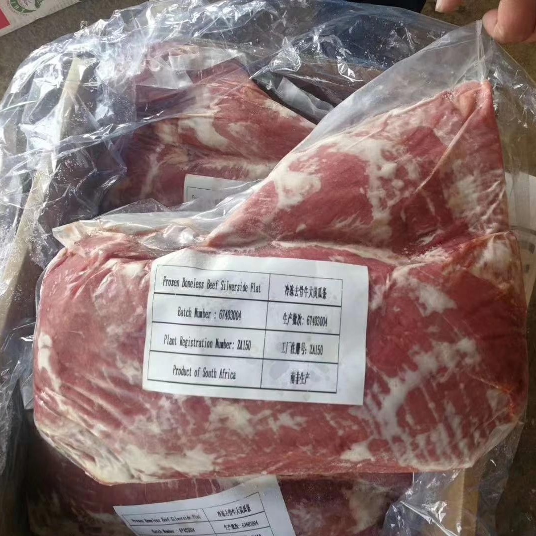 供应优质进口牛肉5