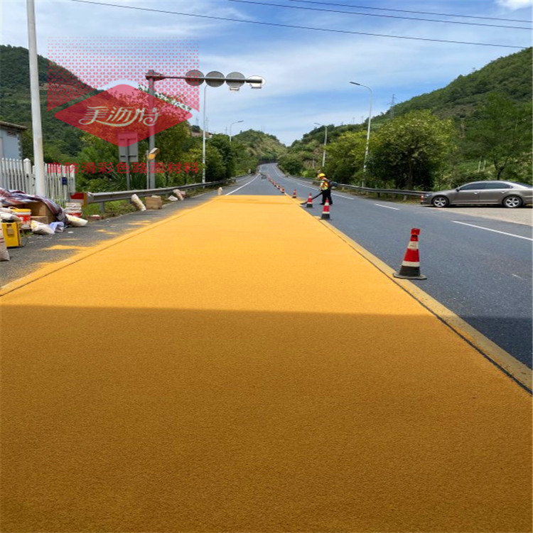 底漆 美沥特彩色路面起砂处理方法_彩色路面_路面材料1