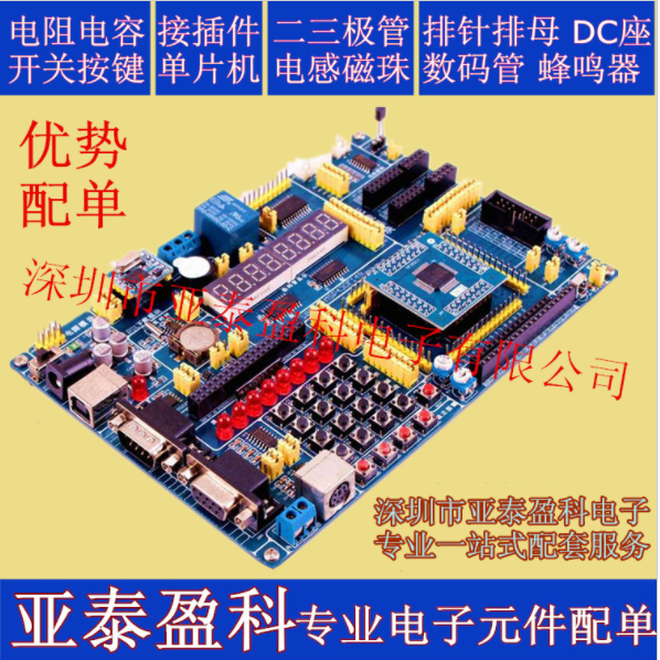 驱动器 PCF2111CT SSOP-40 PCF2111T CYPRESS(赛普拉斯) 集成电路芯片1