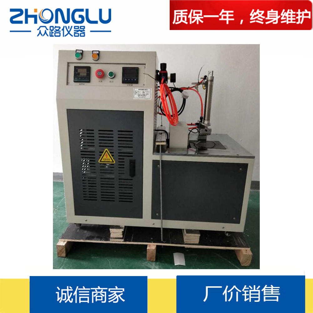 T5470-2008塑料低温冲击试验 DWC-70P 上海众路 塑料低温脆性测试仪 GB3