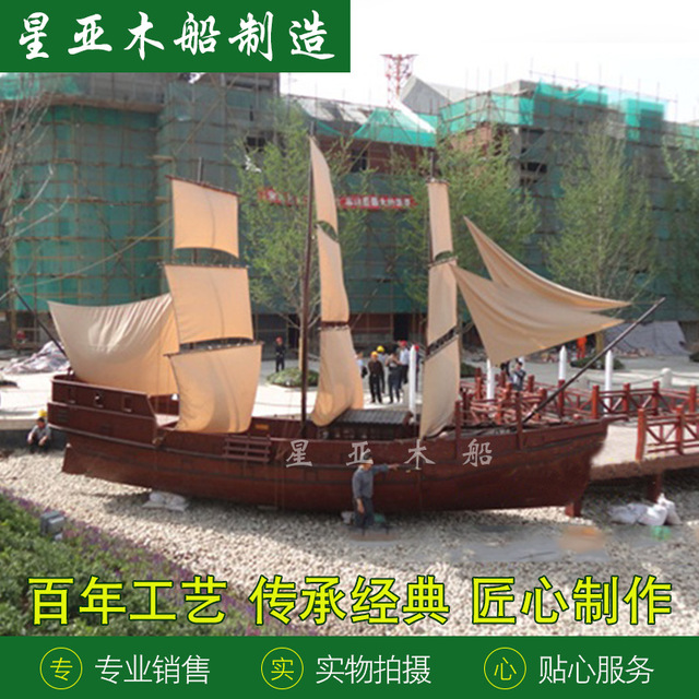 厂家供应实木仿古海盗帆船欧式木船观光旅游船装饰展厅载人船