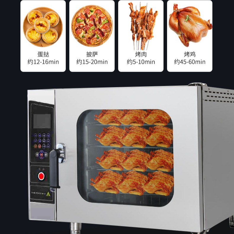 热风循环电烤箱 蛋挞披萨面包蛋糕烘焙机电烤炉 大容量大型智能烤箱