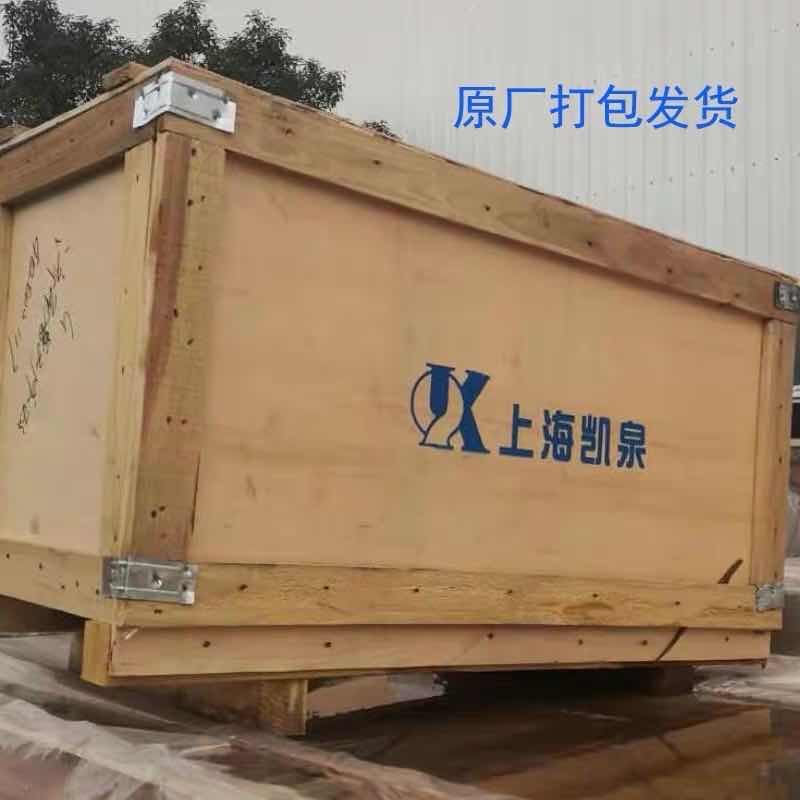 2立式单级管道泵热水循环泵管道增压泵 100-1.5 上海凯泉水泵KQL654