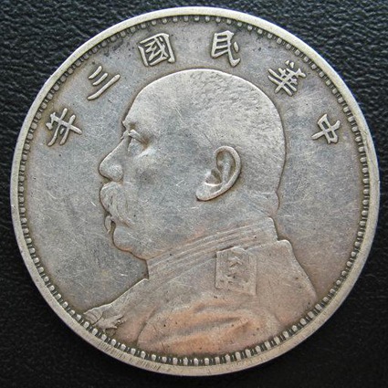 南昌钱币拍卖服务中心 邮票、钱币、纪念币3