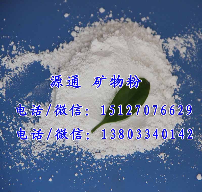 其他非金属矿产 轻钙粉厂家 1250目轻钙粉生产厂家 轻钙粉价格3