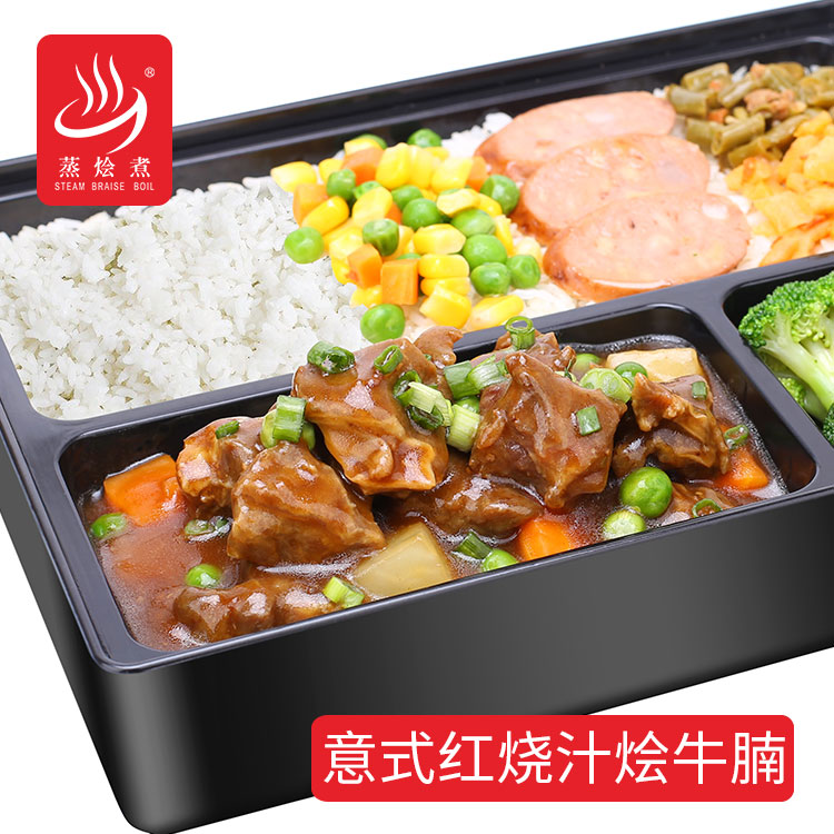 广东快餐料理包厂家批发供应外卖速食意式红烧汁烩牛腩料理包4