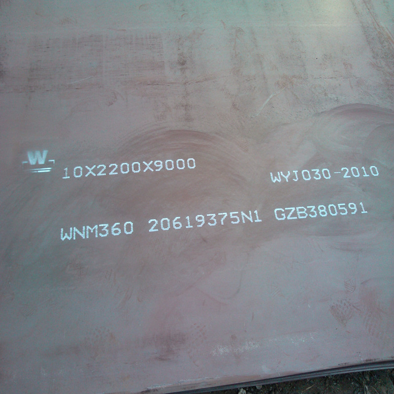 nm450耐磨钢板厂家直销 价格优惠 耐磨板1